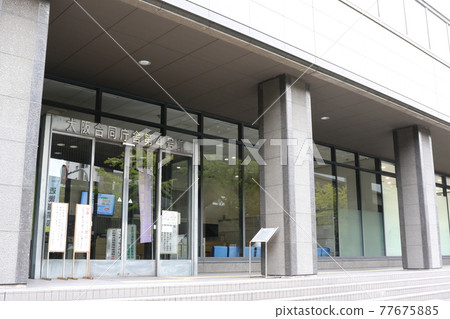 Osaka Joint Government Building No. 4 Osaka Joint Government Building No. 4 77675885