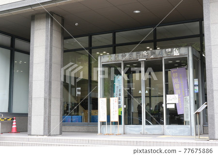 Osaka Joint Government Building No. 4 77675886