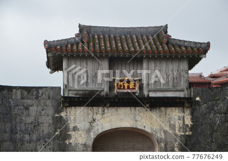 首里城的“歡迎之門”（首里城公園/沖繩縣首里市） 77676249