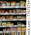 Super Korean ramen 77678749