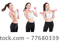 Portrait of asian pretty sporty woman holding weights looking camera with smileface ,isolated on white background 77680339