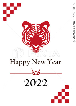 2022年新年賀卡明信片模板插圖 2022年新年賀卡明信片模板插圖 77680818