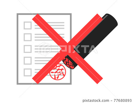 De-hanko, de-hanko, no stamp, no stamp required, no stamp required, no stamp, no stamp 77680893