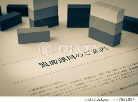 Asset management financial product accumulated funded 77681894