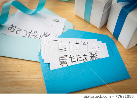 Present a shoulder tap ticket and a help ticket on Father's Day Thanks to Takayuki Parents Respect for the Aged Day Father's Day 77681896