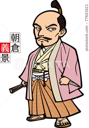 站在扇子上的朝倉義影【3頭】 77683821