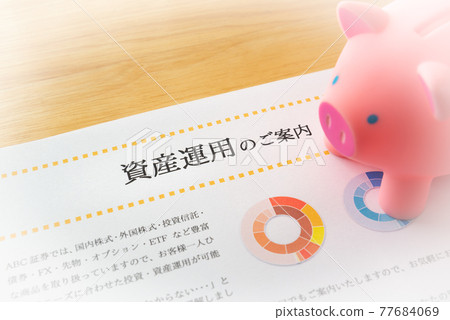 Asset management information Flyer for financial products Pig piggy bank Asset management information Flyer for financial products Pig piggy bank 77684069