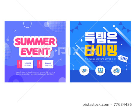 Summer Event Pop-up Template 03 Summer Event Pop-up Template 03 77684486