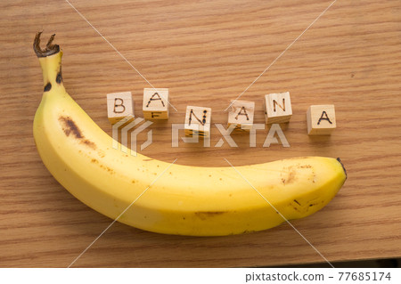 塊的手寫字符，水果“香蕉” 77685174