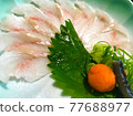Bright sashimi inspiration thin 77688977