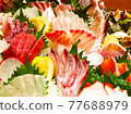 Assorted sashimi on parade 77688979