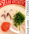 Hakata tonkotsu ramen with vivid color contrast 77689205