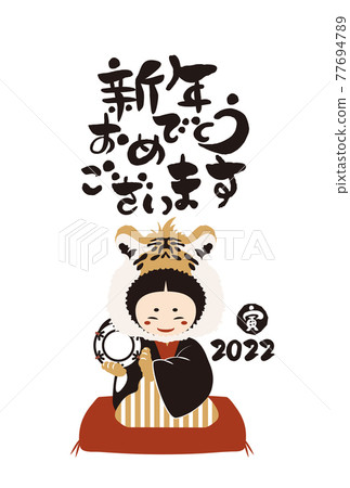 日式2022年少女新年賀卡和手寫毛筆人物矢量圖素材 日式2022年少女新年賀卡和手寫毛筆人物矢量圖素材 77694789
