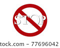 STOP sign icon for use everything isolated on white background. Have clipping path selection. 77696042