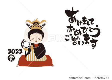 日式2022年少女新年賀卡和手寫毛筆人物矢量圖素材 日式2022年少女新年賀卡和手寫毛筆人物矢量圖素材 77696755