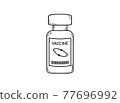 small bottle of vaccine with fictional label 77696992