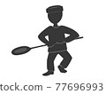 silhouette of the man with pizza on the shovel 77696993