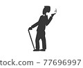 Silhouette of man with cigar and stick in hand 77696997