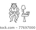 Man sitting in the chair with drink of hot tea. 77697000