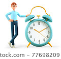 3D illustration of smiling man standing nearby a huge vintage alarm clock. 77698209