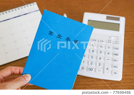 藍色退休金書 藍色退休金書 77698486