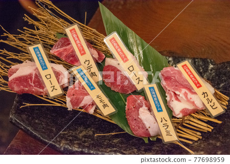 A set of domestic lamb meat comparison set from a game specialty store. A set of domestic lamb meat comparison set from a game specialty store. 77698959