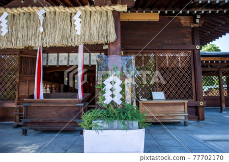 正南宮,在主神社前有冰柱,用於“無病呼吸”和“滅絕安全” 正南宮,在主神社前有冰柱,用於“無病呼吸”和“滅絕安全” 77702170