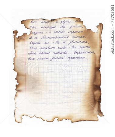 An old notebook sheet of paper in a check. A written poem about love, a declaration of love, a piece of paper burned by fire with burnt spots. Format jpg 77702681