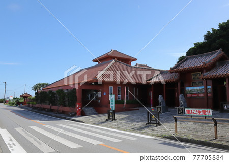 Okinawa Yomitan Village Murasaki Mura and Maru Post Okinawa Yomitan Village Murasaki Mura and Maru Post 77705884