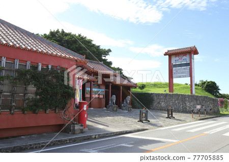 Okinawa Yomitan Village Murasaki Mura and Maru Post Okinawa Yomitan Village Murasaki Mura and Maru Post 77705885