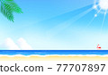 Summer beach background_16 vs 9_horizontal 77707897