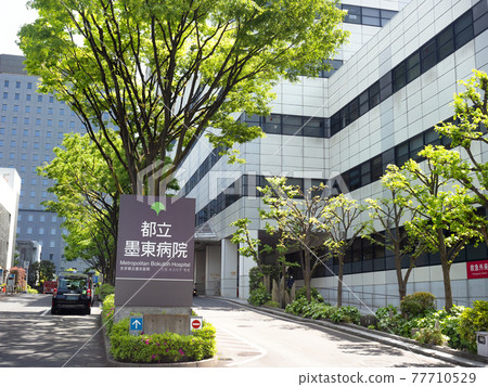 Metropolitan Sumida Hospital, Tokyo 77710529