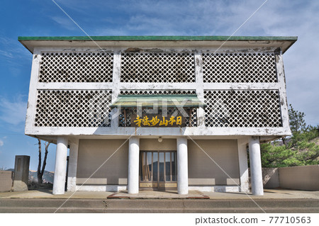 [Busshari-tou Buddhist Temple (Nipponzan Myohoji Temple)] Miyaji, Ichinomiyamachi, Aso City, Kumamoto Prefecture 77710563