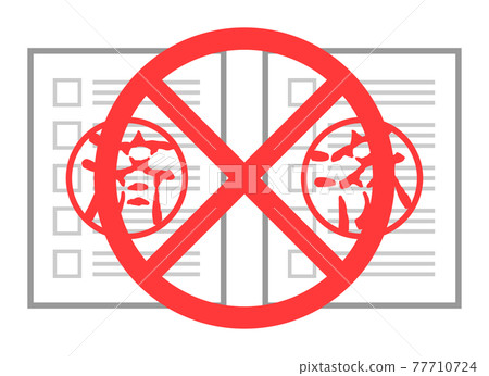 Image illustration icon of de-hanko 77710724