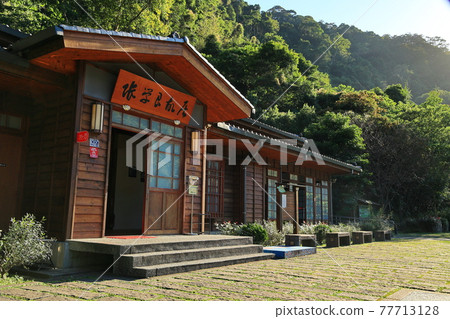 張學良故居 清泉 新竹 台灣 77713128