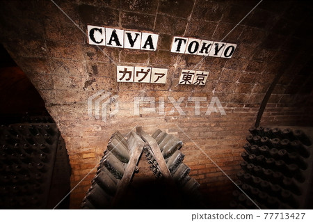 Spanish sparkling wine Cava Bodega Codogne wine cellar 77713427