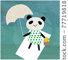 帶遮陽傘的熊貓 77719818
