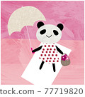 帶遮陽傘的熊貓 77719820