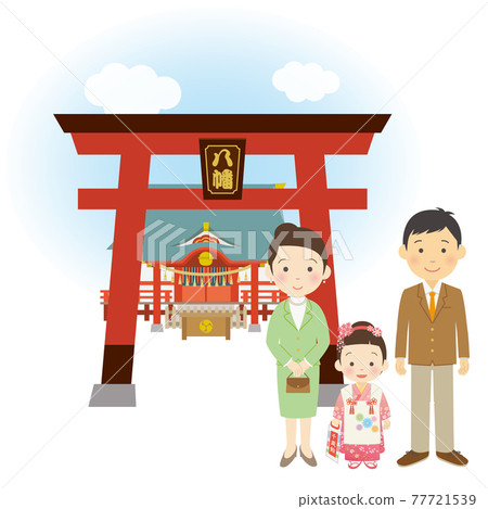 Girl and parents who welcomed Shichigosan 77721539
