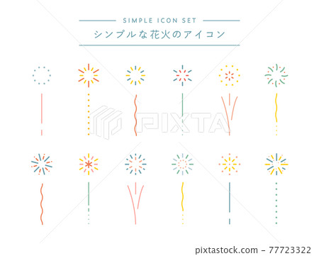 簡單煙花圖標集煙花匯演發射煙花插畫素材標記夏天 77723322