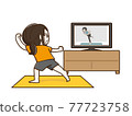 A woman exercising while watching a video at home 77723758