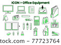Icons Stationery and office equipment 77723764