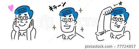 一個戴著害羞、閃亮、tehepero 眼鏡的男人的插圖素材 77724857