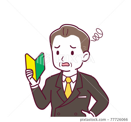 總統像個有錢人 77726066