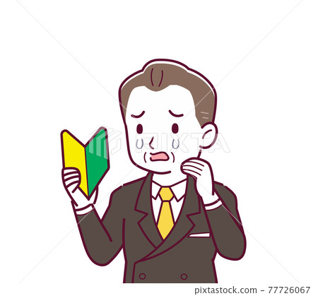 總統像個有錢人 77726067