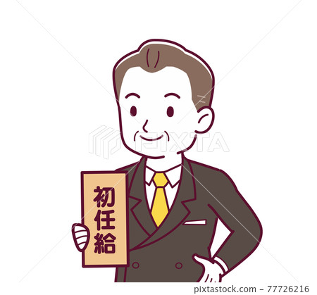 Company representative Company representative 77726216