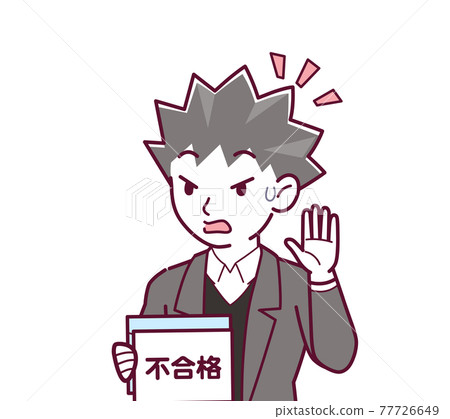 Illustration of a bad scammer Illustration of a bad scammer 77726649