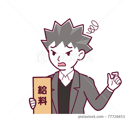 Illustration of a bad scammer Illustration of a bad scammer 77726653