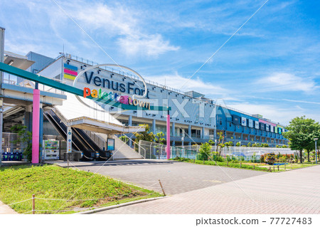 維納斯堡 77727483