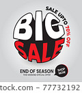 Big sale special up to 70% Super Sale,end of season.vector illustration 77732192
